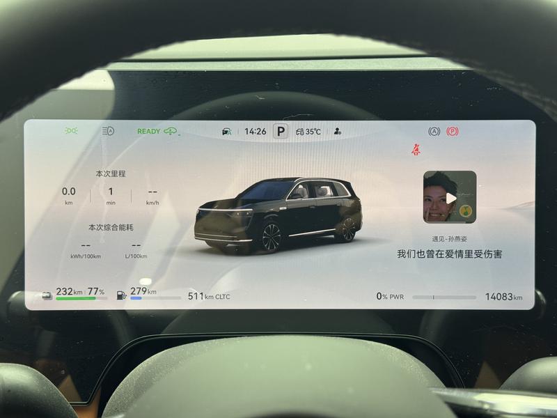 AITO问界 Wenjie M8 2025