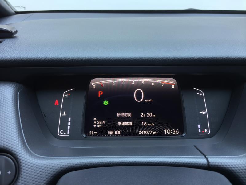 Honda Fit 2021