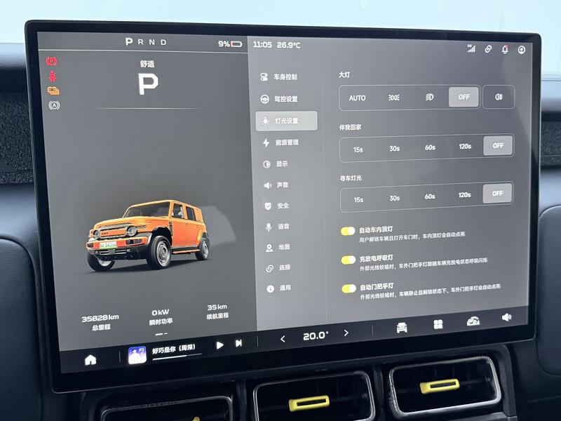 iCAR ICAR Super V23 2025