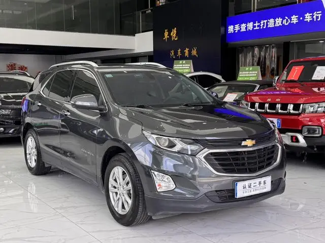 Chevrolet Explorer 535T Automatic Yujie Edition