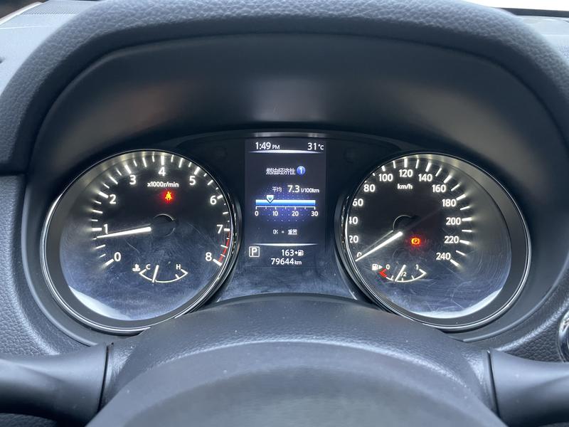 Nissan X-Trail 2020