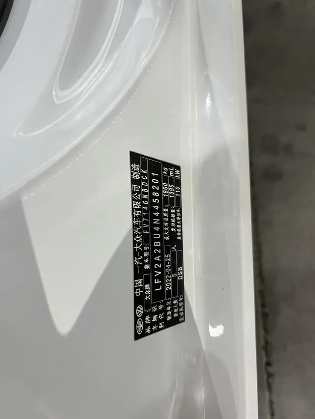 Volkswagen Sagitar 280TSI DSG Beyond Edition