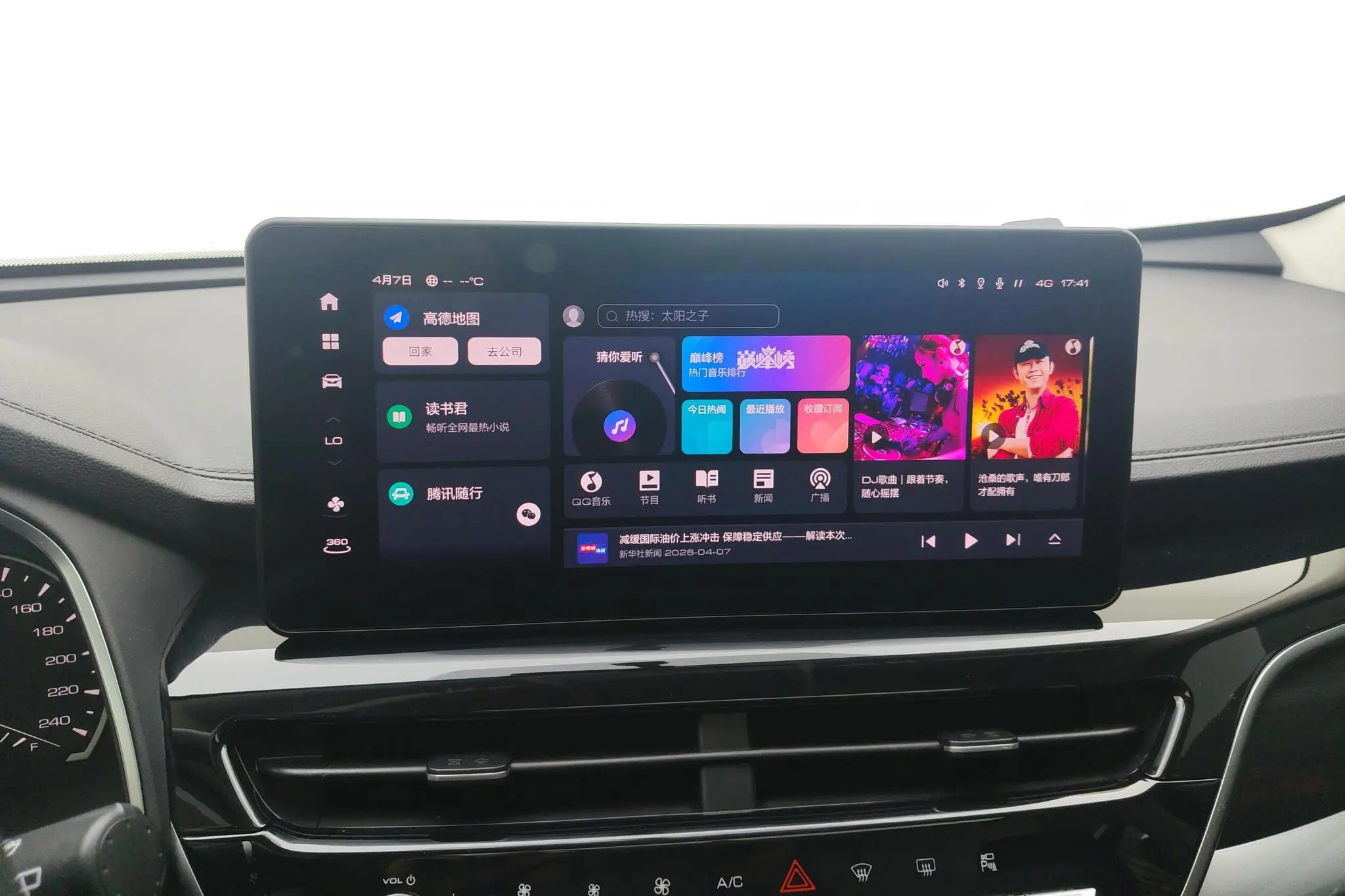 Haval Haval H6 National Tide Version 1.5T Automatic Urban Version