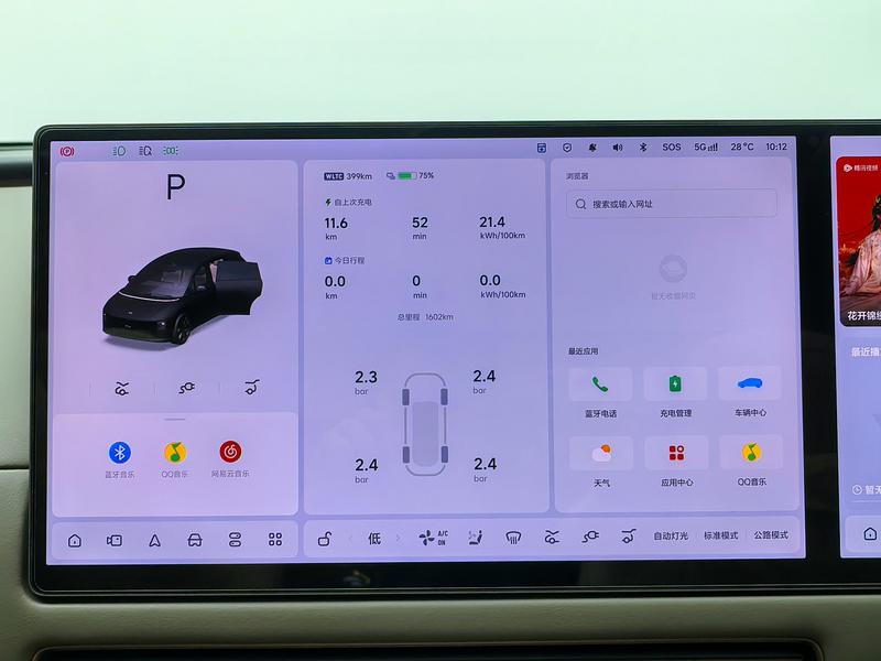 Li Auto Ideal i6 2025