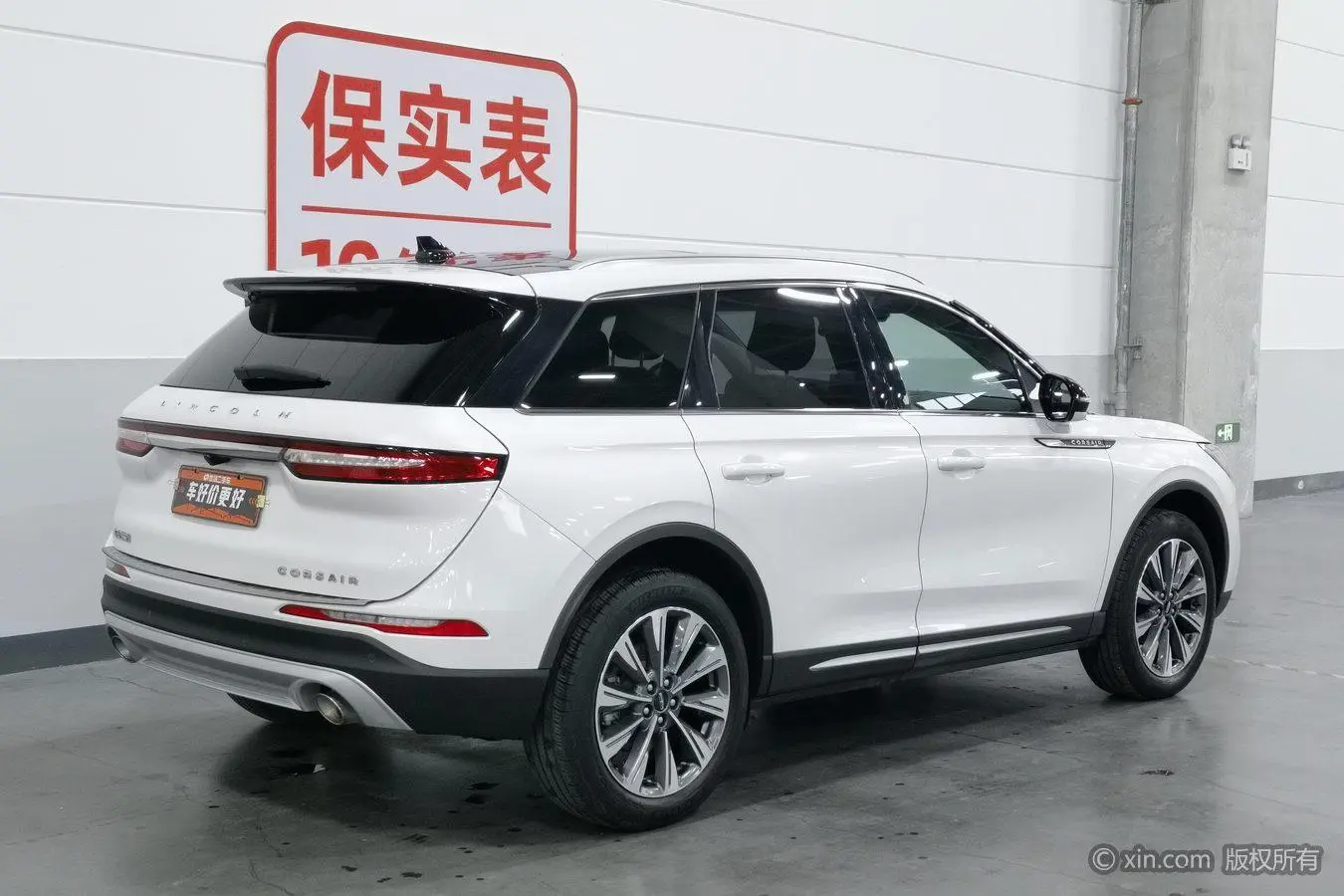 Lincoln Adventurer 2.0T two-wheel drive Zunya edition