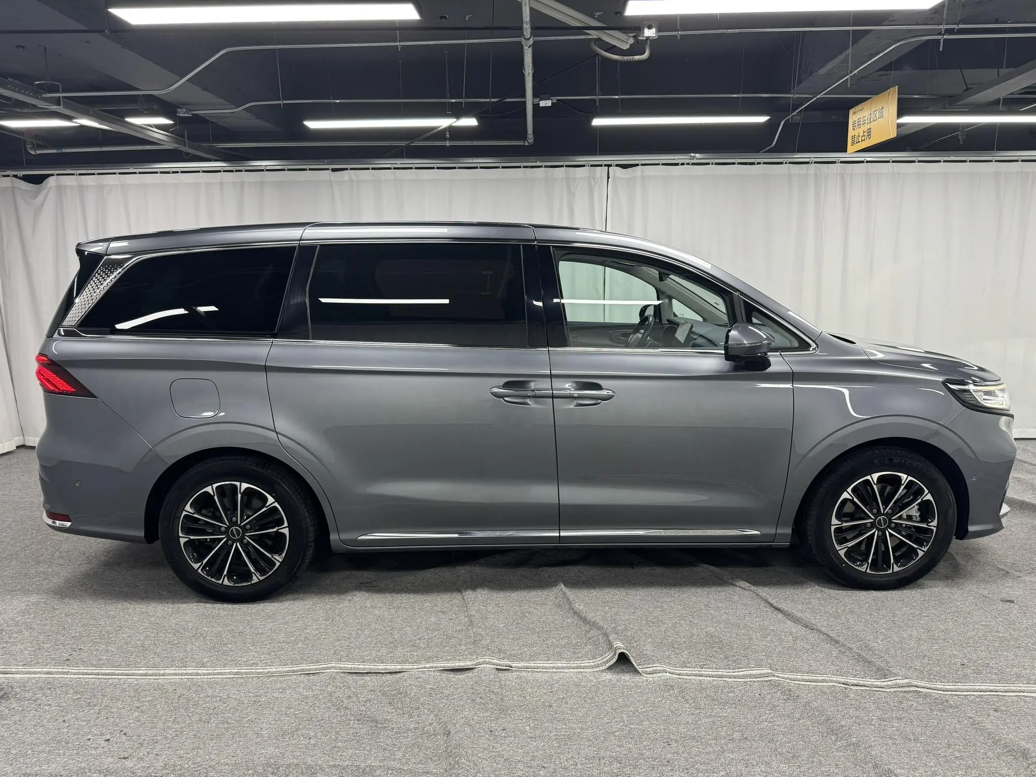 Roewe Roewe iMAX8 400TGI Supreme Series Extreme Edition