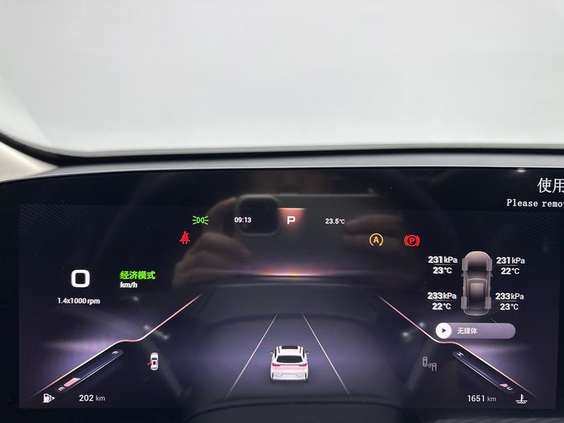 Exeed Xingtu Lingyun 2025
