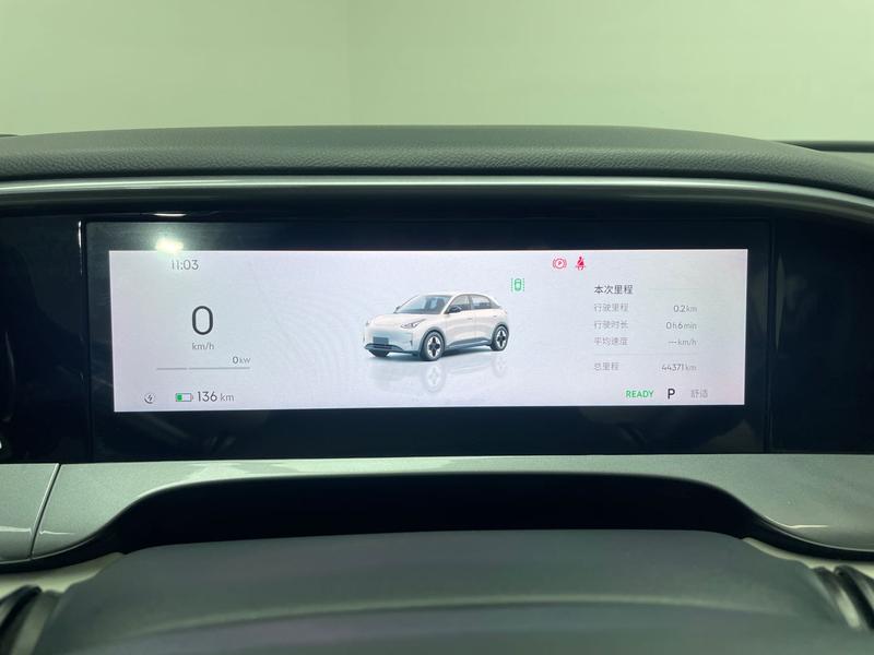 Geely Galaxy Wish Upon a Star 2025