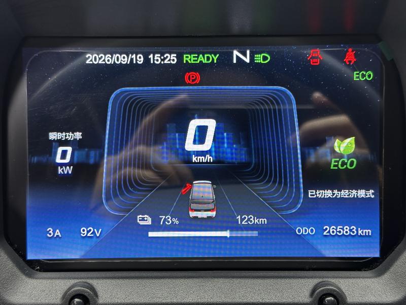 Chery QQ ice cream 2022