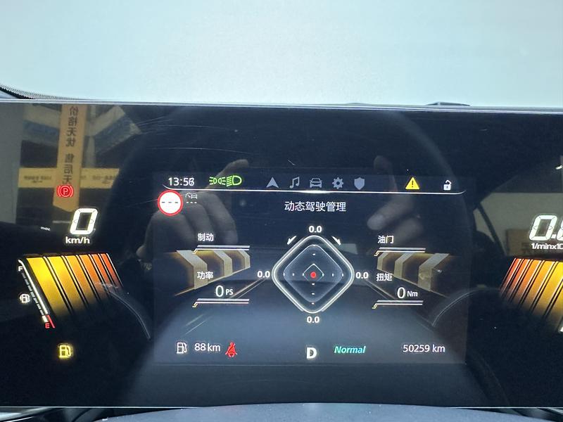 MG MG5 Scorpio 2022
