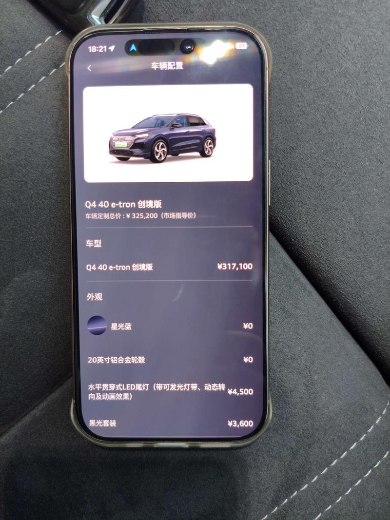 Audi Audi Q4 e-tron 2023