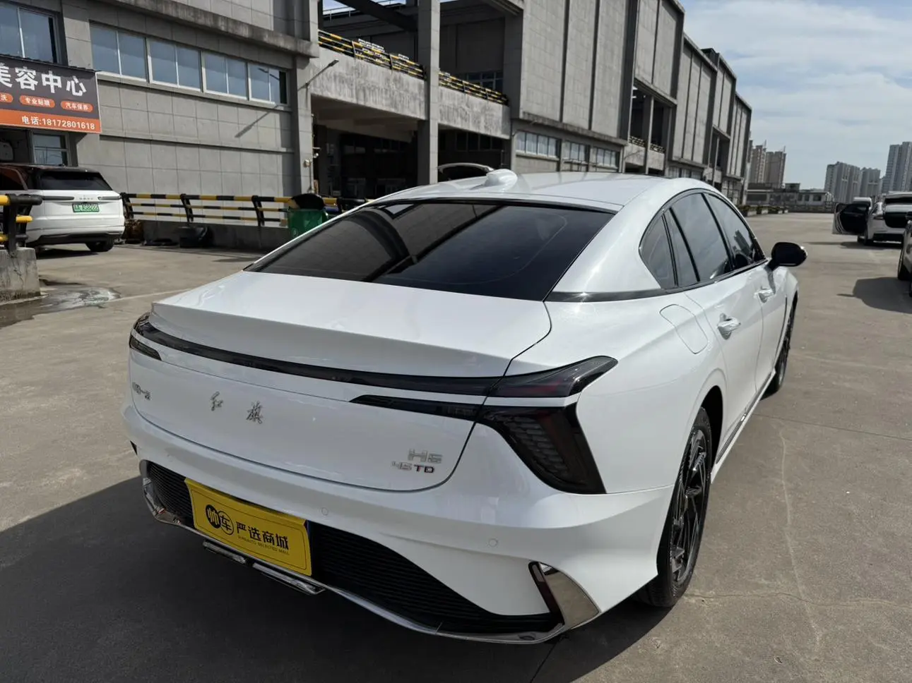 Hongqi Hongqi H6 2.0T Zhiyi Edition