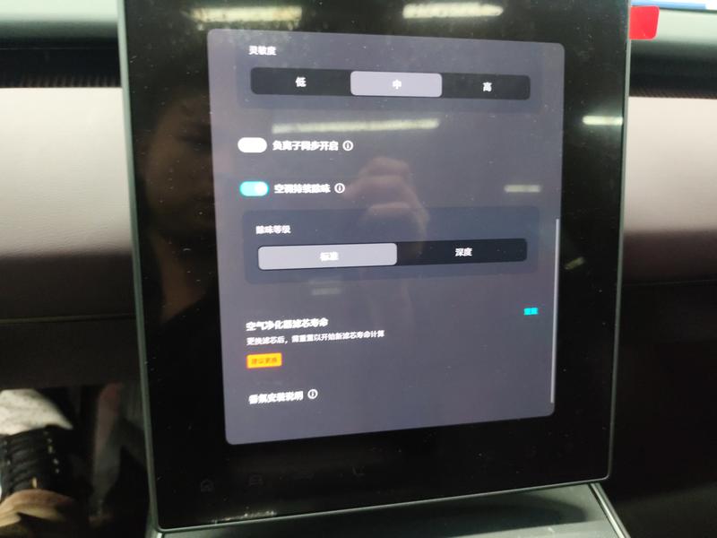 NIO NIO ET5 2024