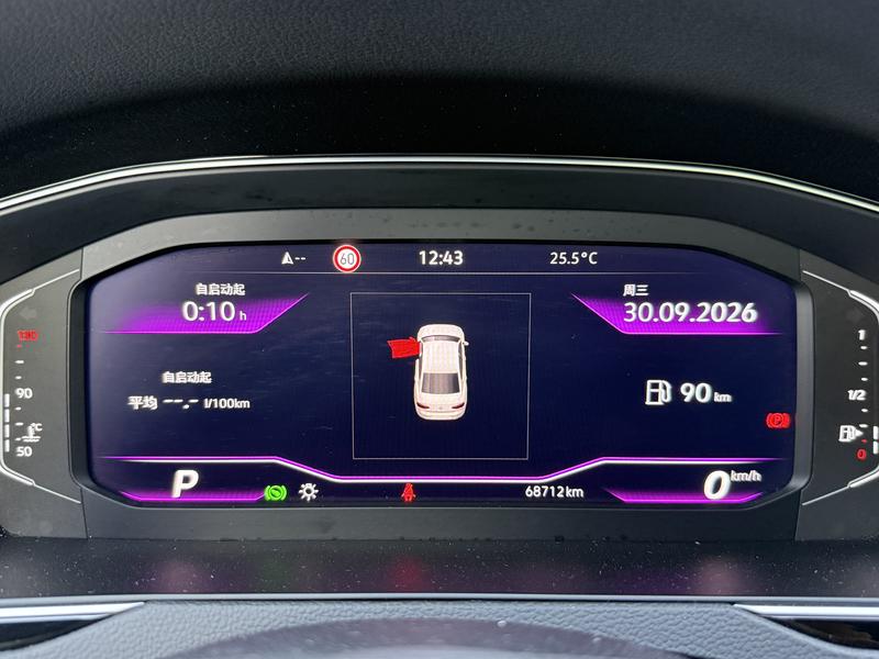 Volkswagen Magotan 2023