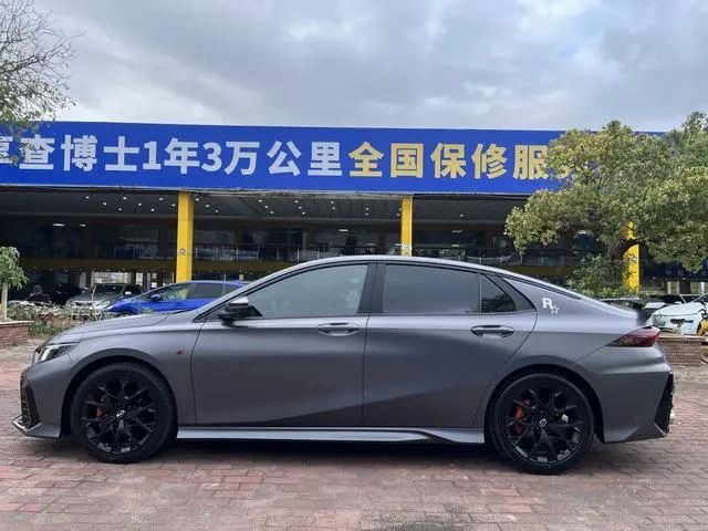 GAC Shadow Leopard 270T J16 R-Style track version