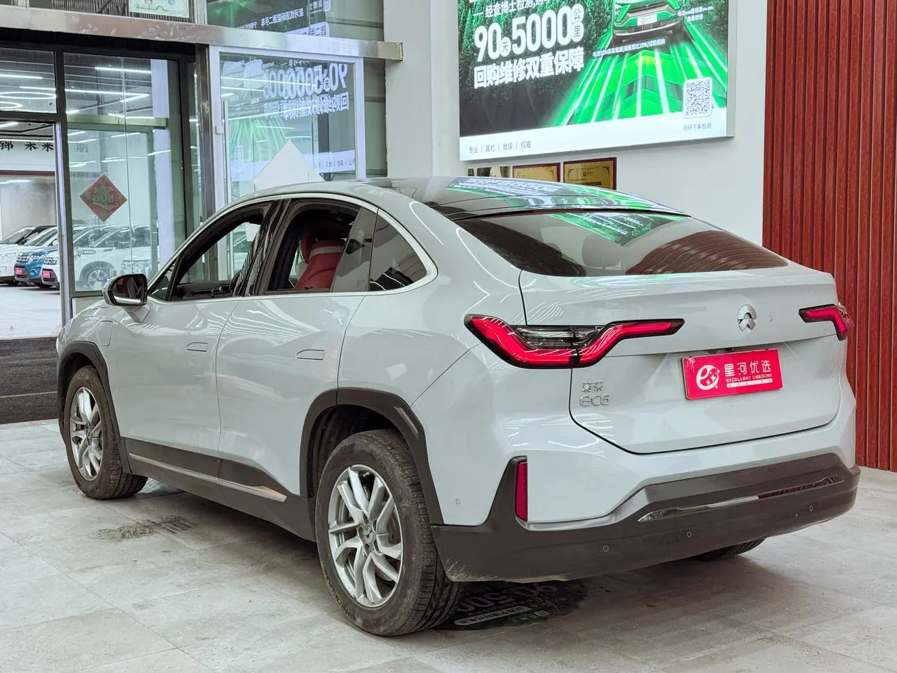 NIO Nio EC6 605KM sports version