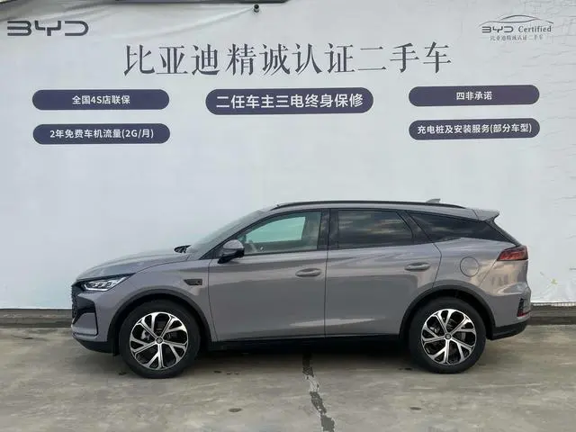 BYD Tang DM Smart driving version DM-i 115KM flagship model