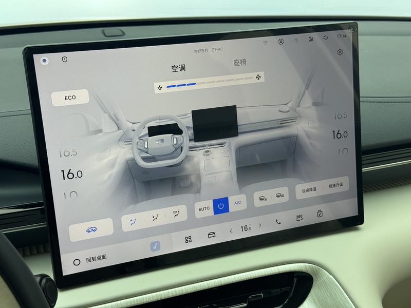 Geely Galaxy Galaxy E5 2024