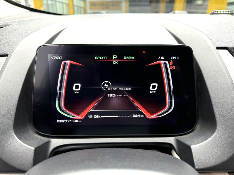 BYD Yuan Pro 2021