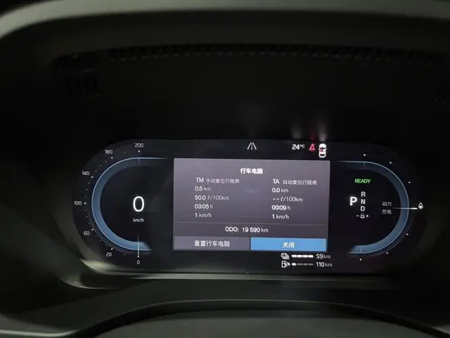 Volvo Volvo XC60 PHEV T8 four-wheel drive long battery life Zhiya Deluxe Edition