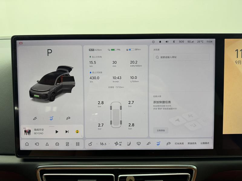 Li Auto Ideal L8 2023