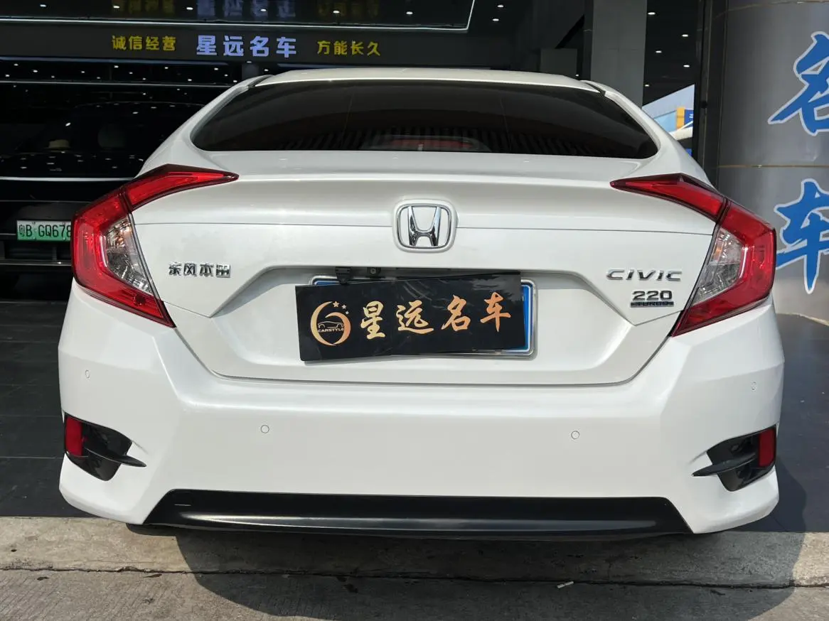 Honda Civic 220TURBO CVT Jin Engine Edition Country VI