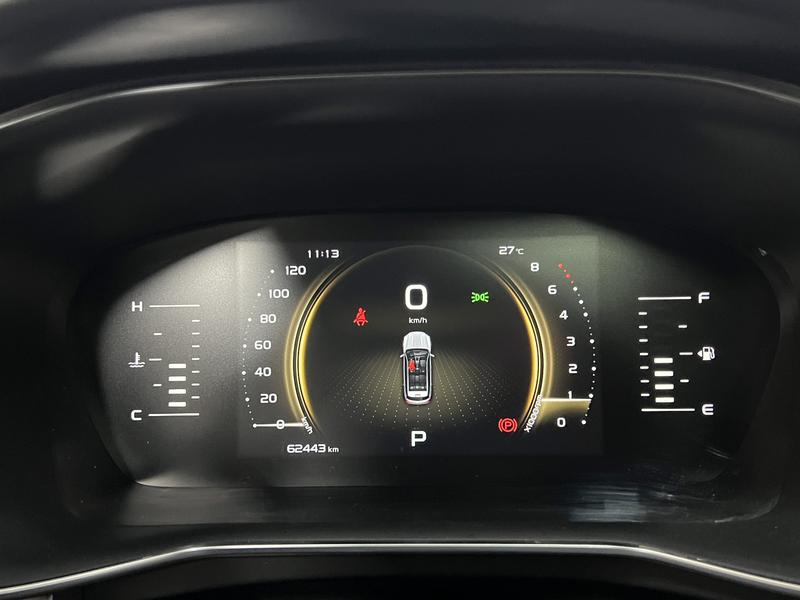 Geely Boyue 2020