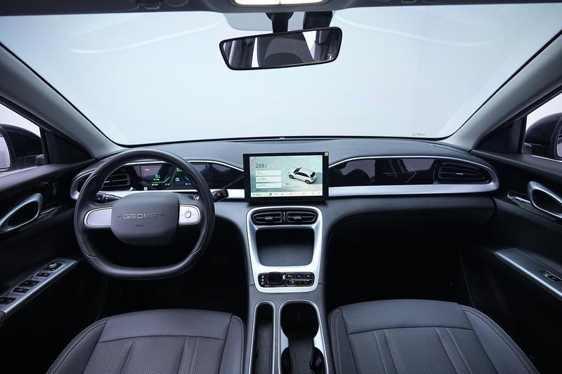 Geely Galaxy Wish Upon a Star 2026