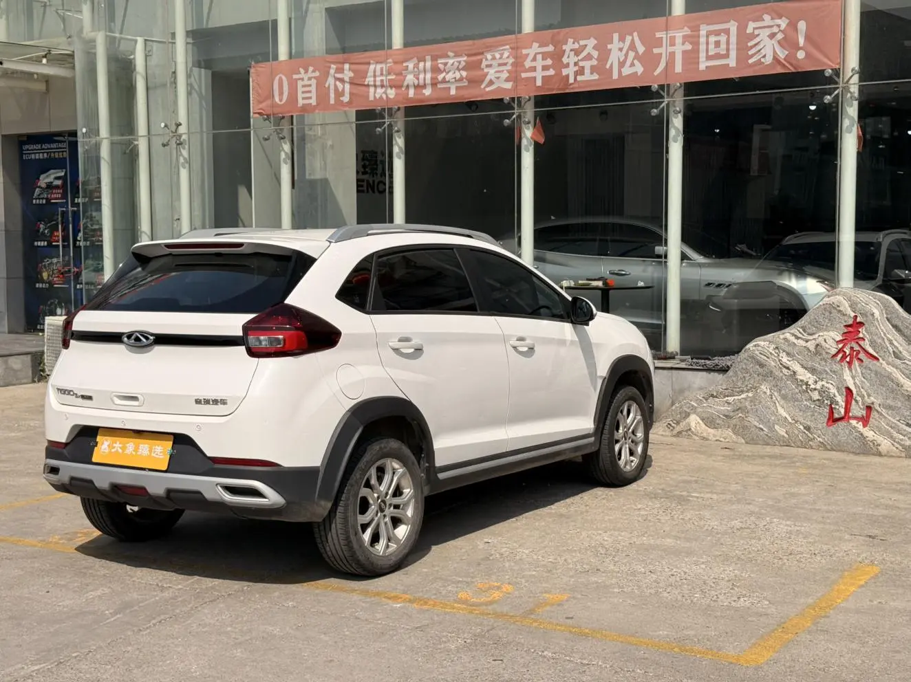 Chery Fulwin Tiggo 3x PLUS 1.5L CVT Happy Red Date Version