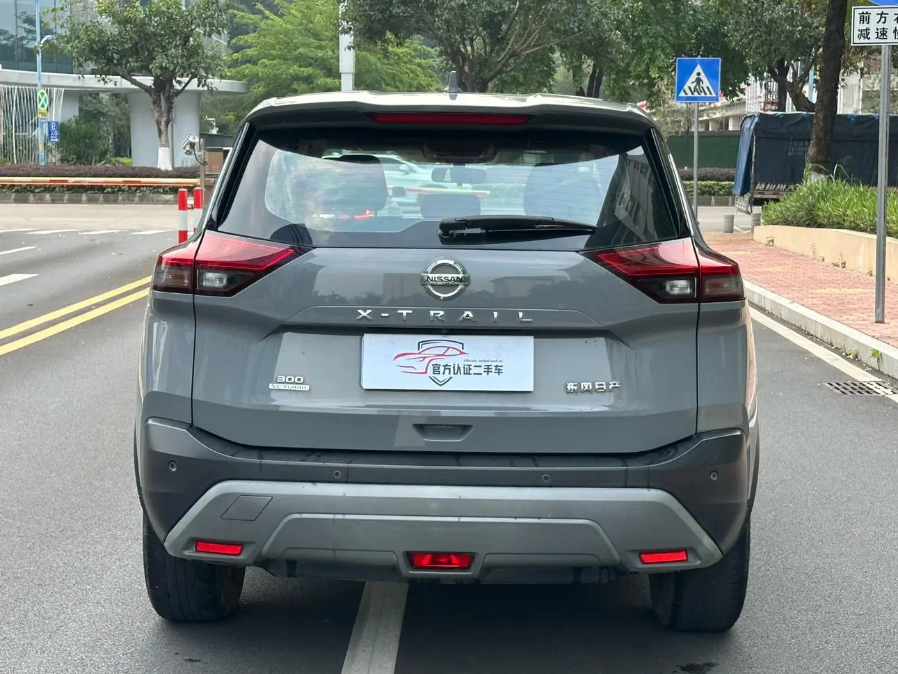 Nissan Qijun VC-Turbo 300 CVT 2WD Deluxe Edition