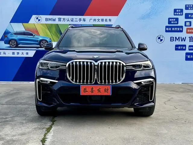 BMW BMW X7 xDrive40i Executive M sports Suit