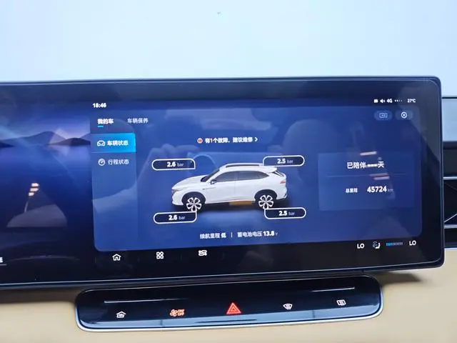 Roewe Roewe RX5 Honor sliding screen Version