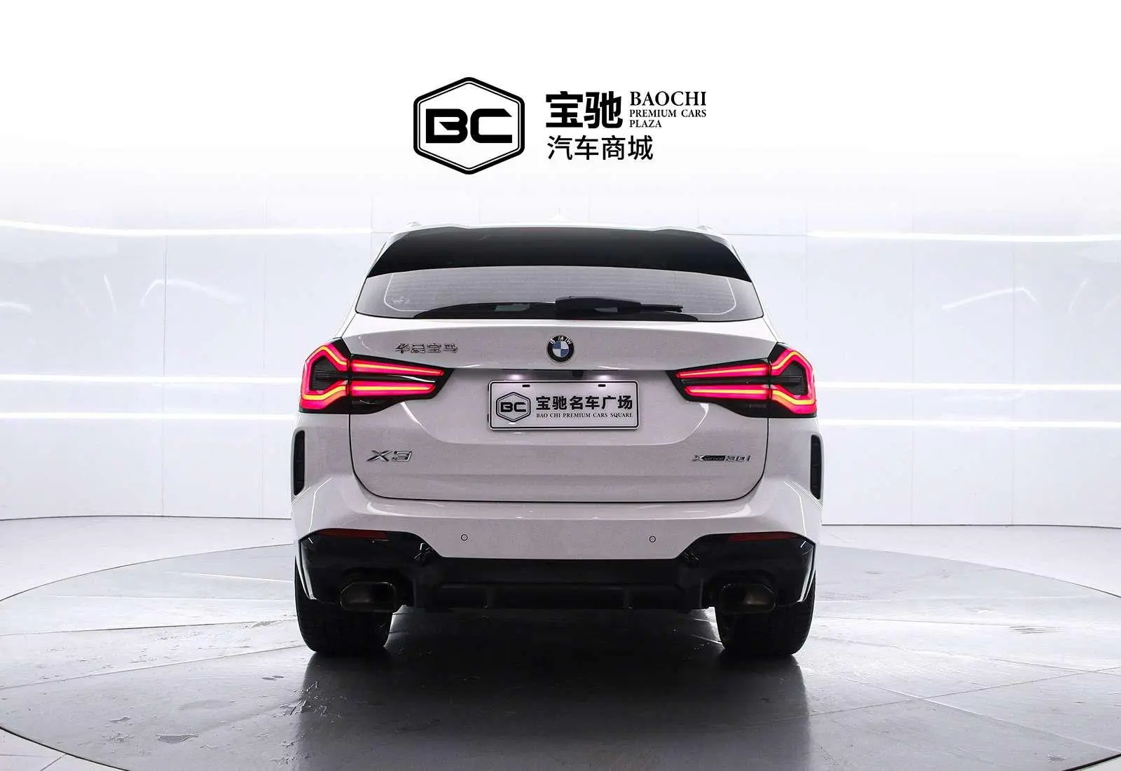 BMW BMW X3 xDrive30i Leading M Yao Ye Set