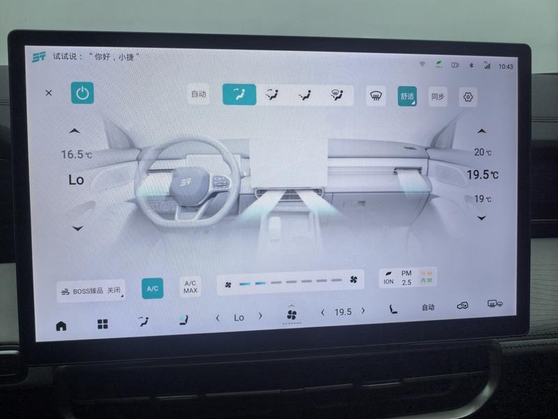 Jetour Shanhai Jetour Shanhai L9 2024