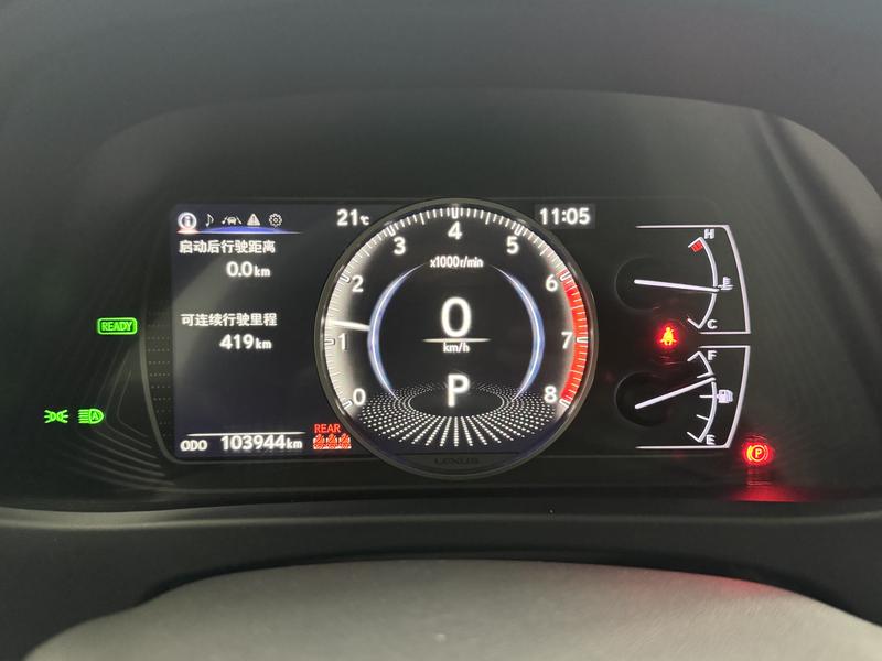 Lexus Lexus UX 2020