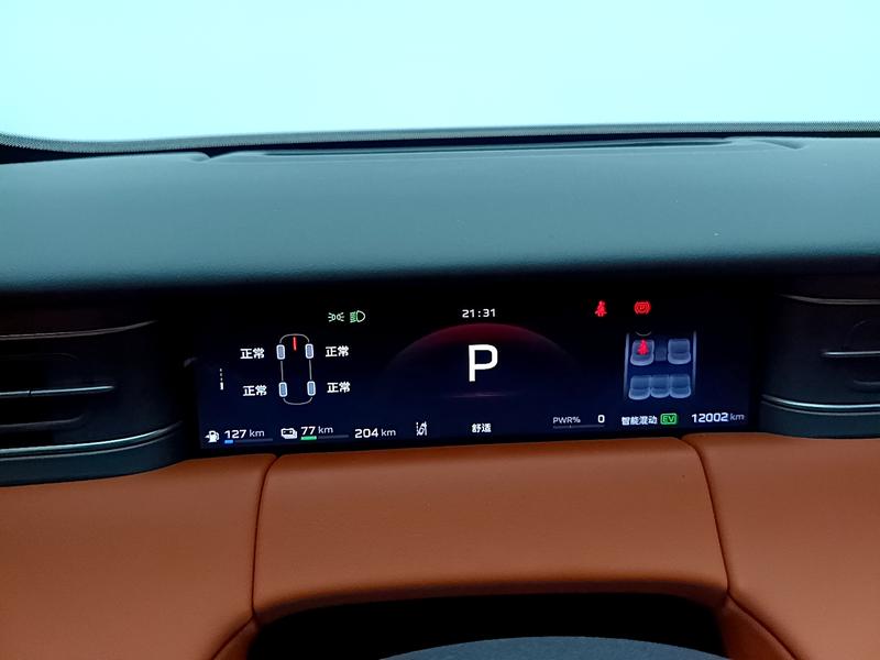 Hongqi 红旗HS6 PHEV 2026