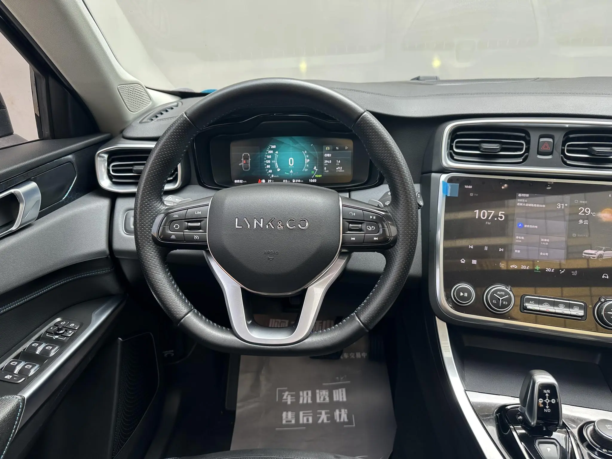 LYNK & CO Lynk &Co. 01 EM-P 1.5T Jinguo V