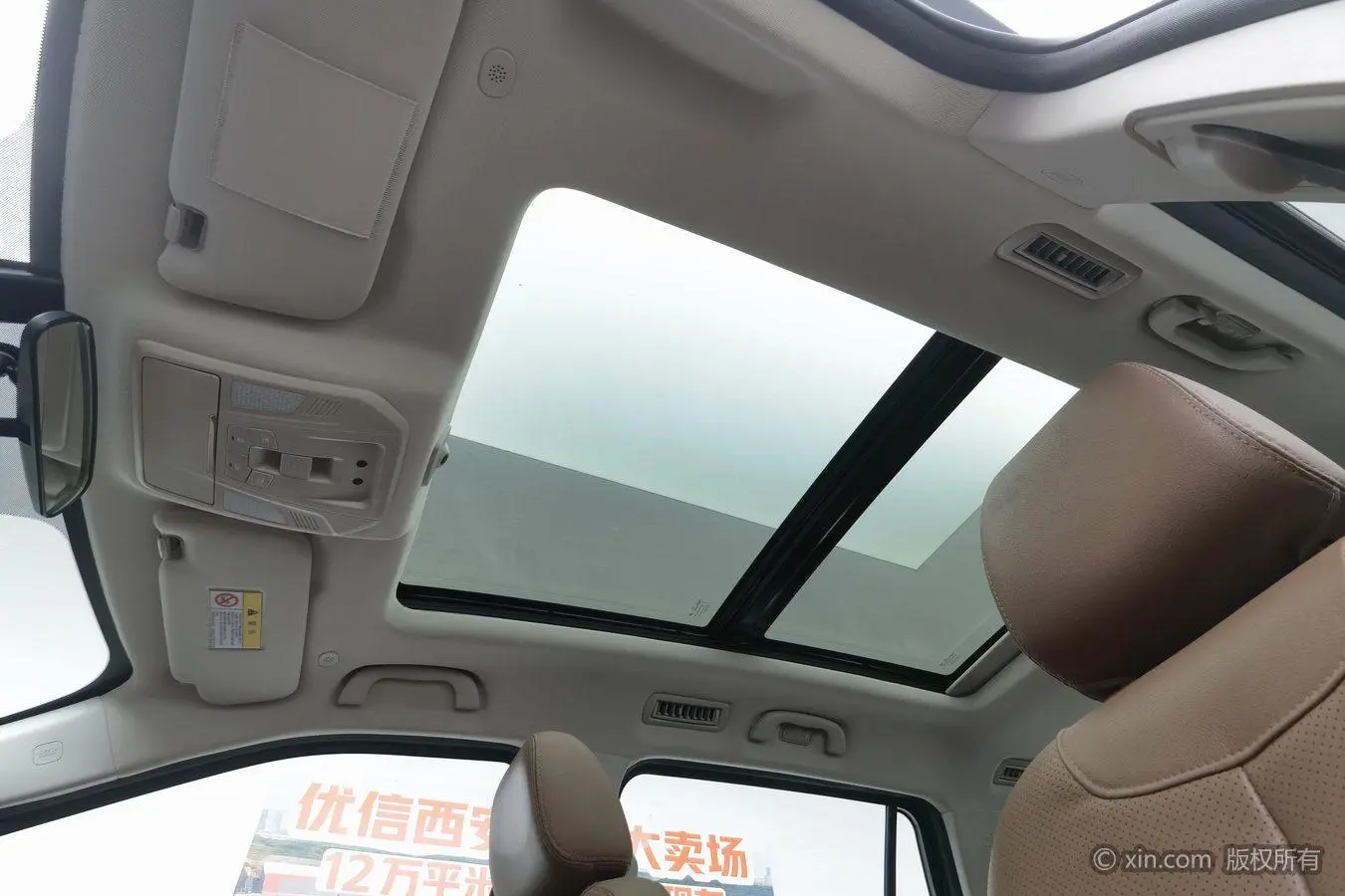 Haima Seahorse 7X 1.6TGDI automatic flagship 6-seater