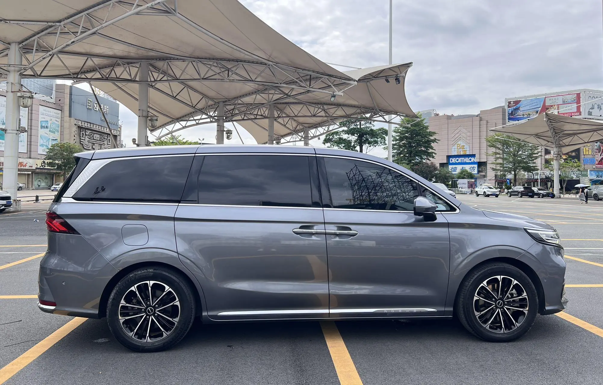 Roewe Roewe iMAX8 400TGI Supreme Series Extreme Edition
