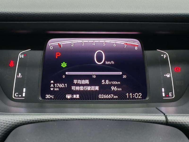 Honda Fit 2021