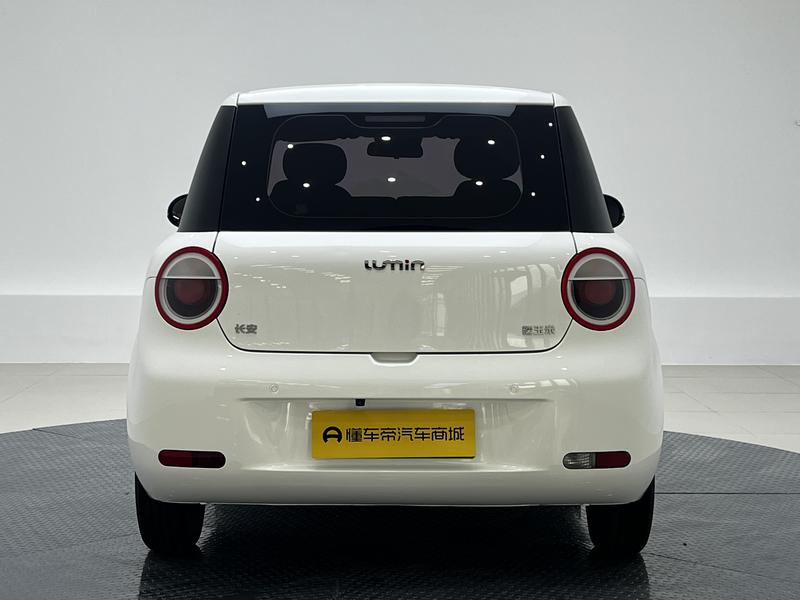 Changan Qiyuan Chang'an Lumin 2022