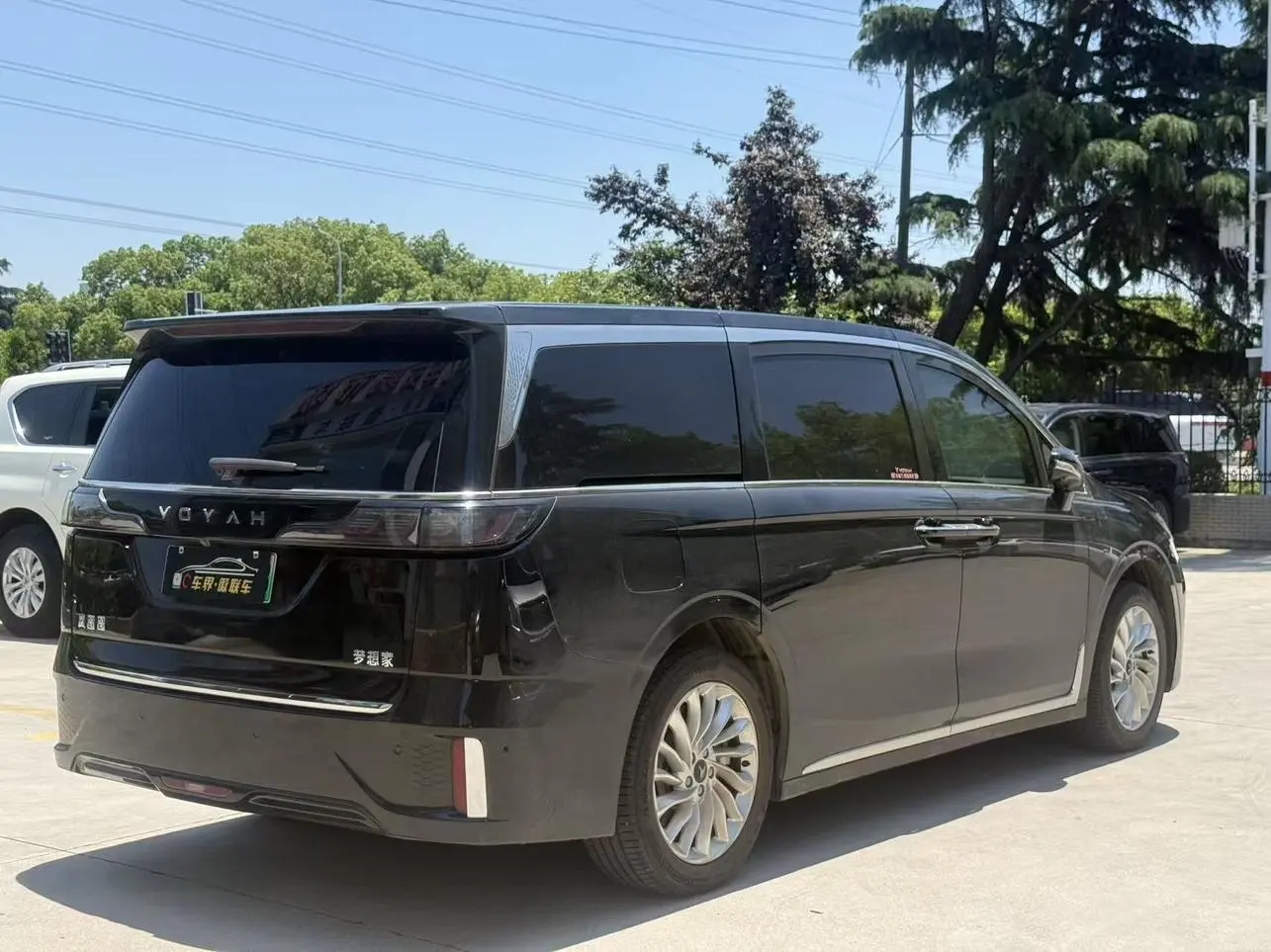 VOYAH Lantu Dreamer PHEV Low-carbon version of the dream