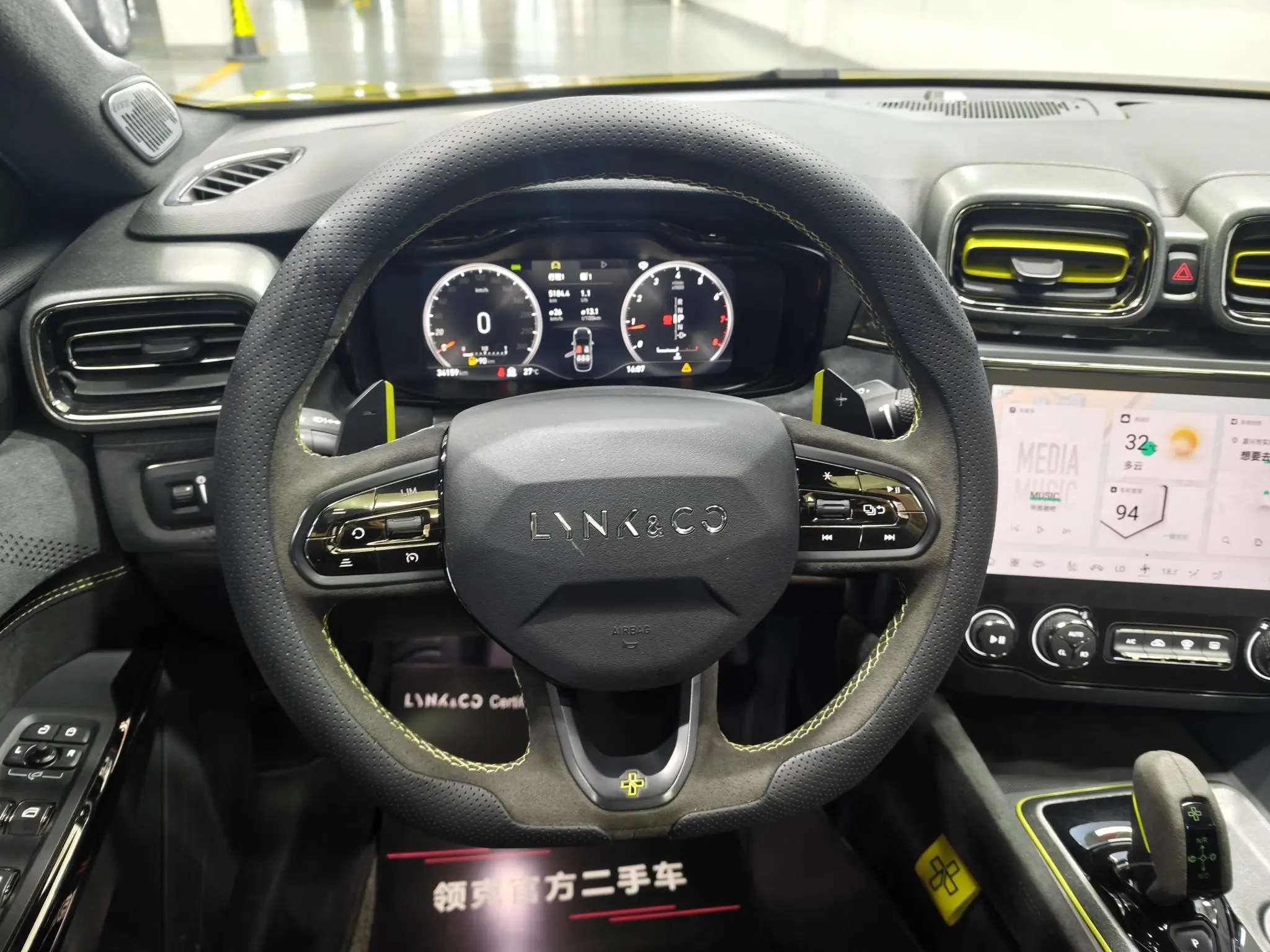 LYNK & CO Lynk 03 03+2.0 TD Automatic Yufeng Version