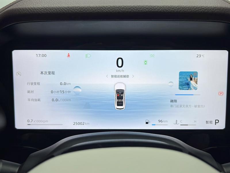 Geely Emgrand L 2024