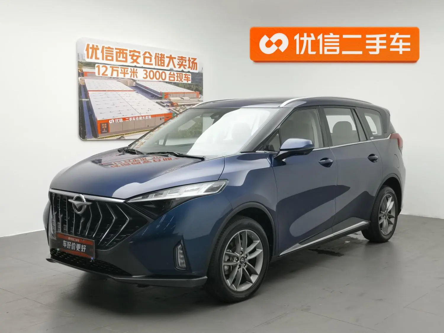 Haima Seahorse 7X 1.6TGDI automatic luxury 7-seater