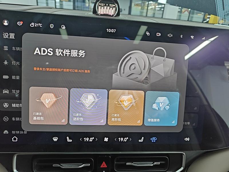 AITO问界 Wenjie M9 2024