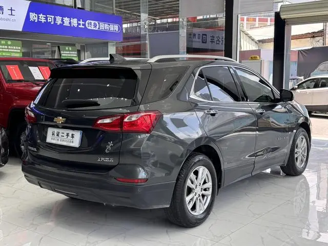 Chevrolet Explorer 535T Automatic Yujie Edition
