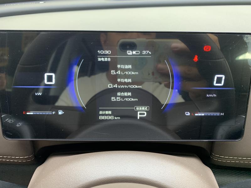 Wuling Starlight 560 PHEV 2026