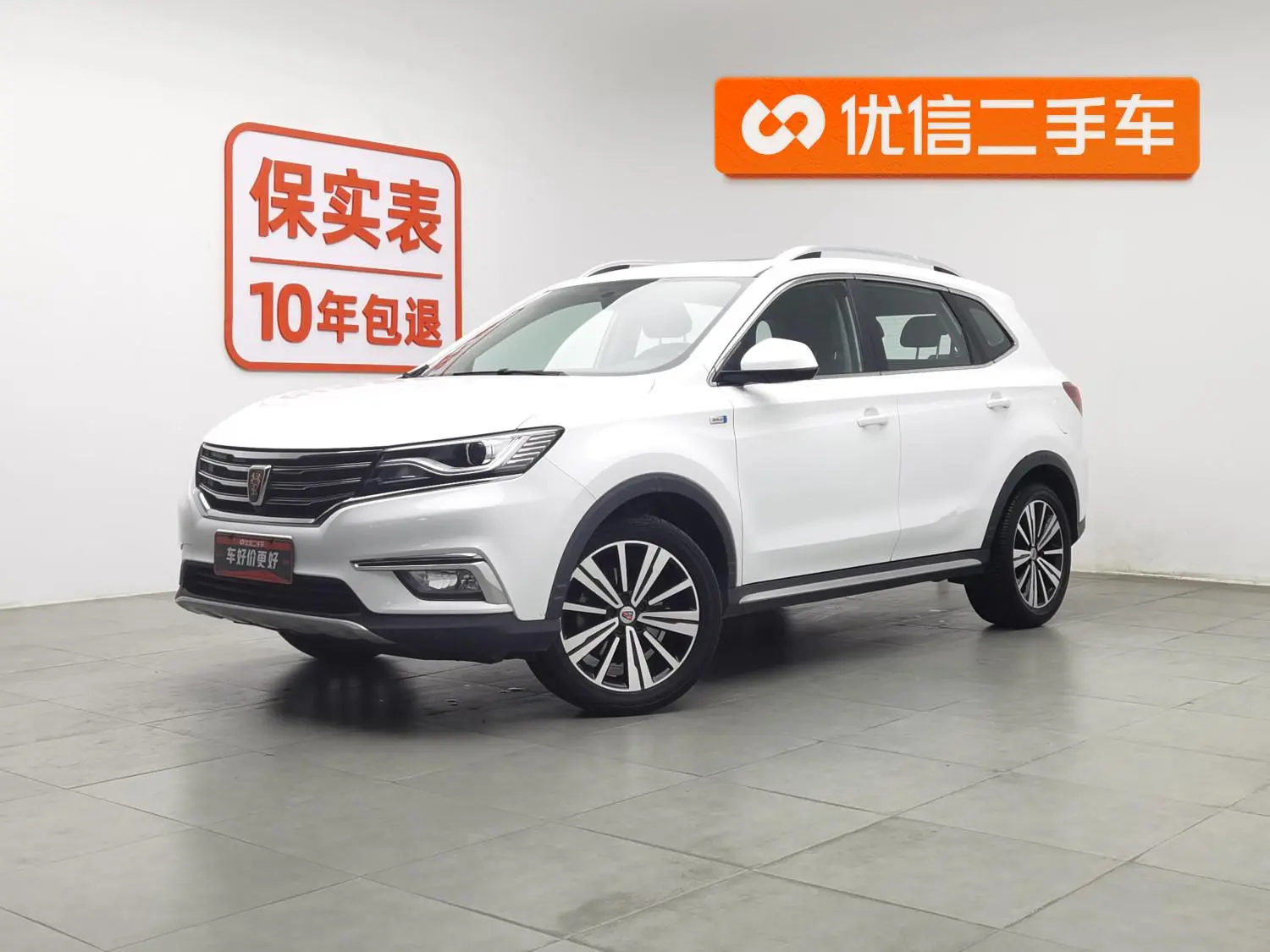 Roewe Roewe RX5 20T two-wheel drive manual 4G interconnection Platinum version