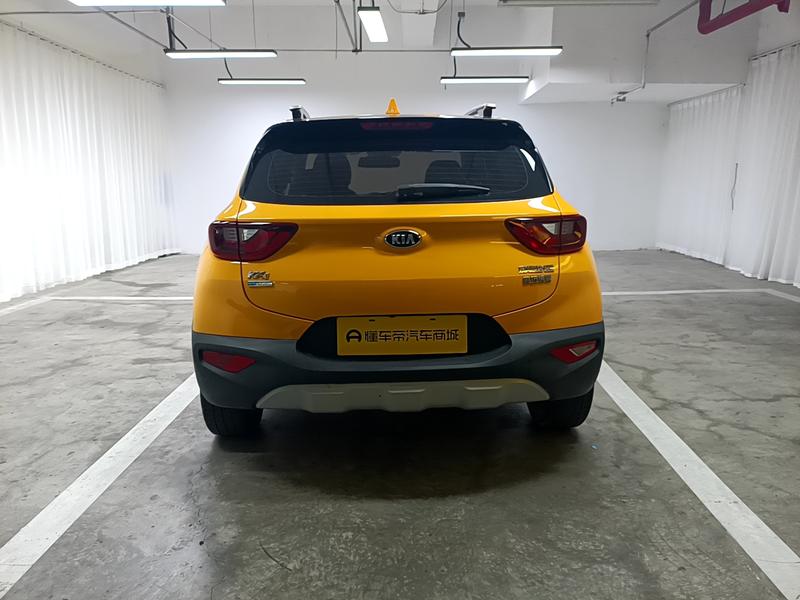 Kia Yi Run 2019